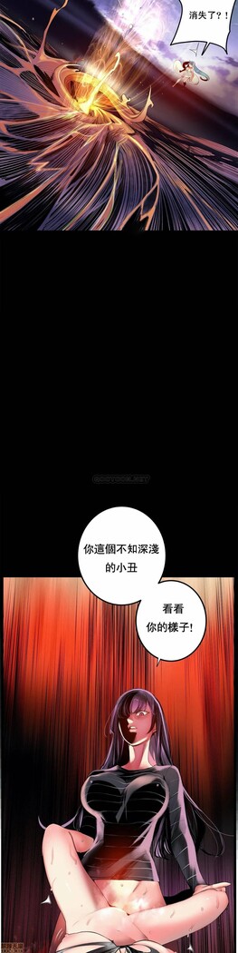 [Juder] Lilith`s Cord (第二季) Ch.77-93 end [Chinese]