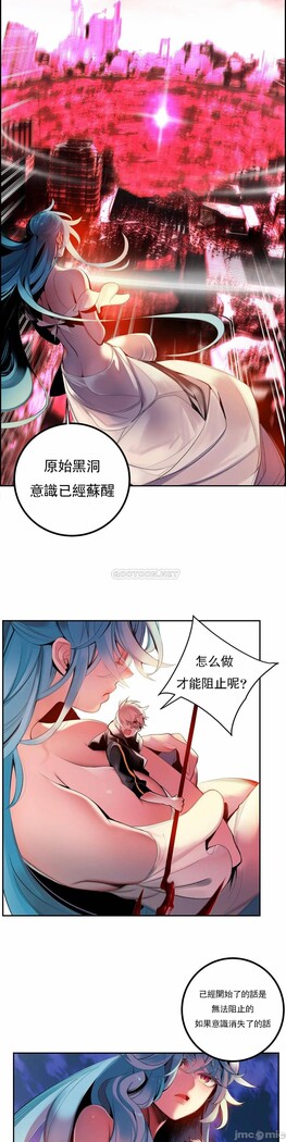 [Juder] Lilith`s Cord (第二季) Ch.77-93 end [Chinese]