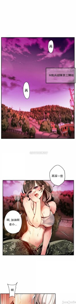 [Juder] Lilith`s Cord (第二季) Ch.77-93 end [Chinese]