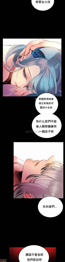 [Juder] Lilith`s Cord (第二季) Ch.77-93 end [Chinese]