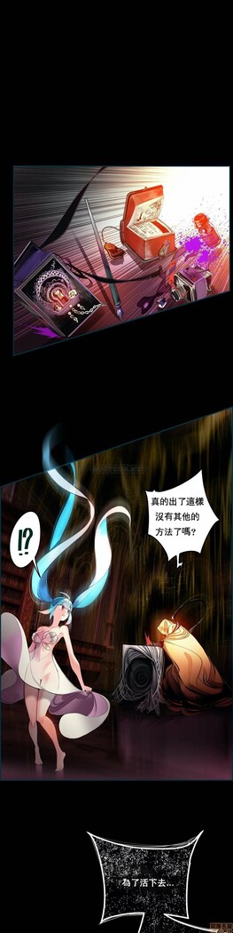 [Juder] Lilith`s Cord (第二季) Ch.77-93 end [Chinese]