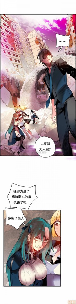 [Juder] Lilith`s Cord (第二季) Ch.77-93 end [Chinese]