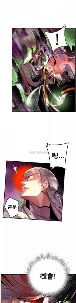 [Juder] Lilith`s Cord (第二季) Ch.77-93 end [Chinese]