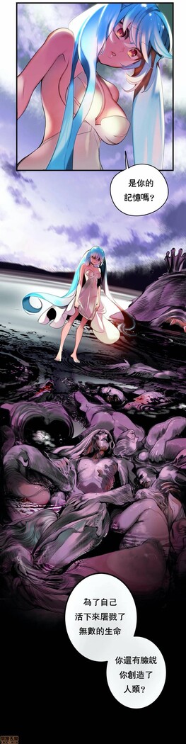 [Juder] Lilith`s Cord (第二季) Ch.77-93 end [Chinese]