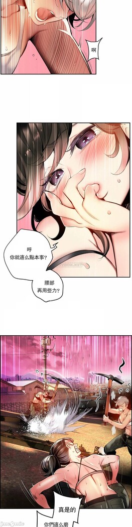 [Juder] Lilith`s Cord (第二季) Ch.77-93 end [Chinese]