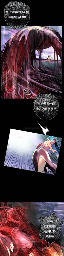 [Juder] Lilith`s Cord (第二季) Ch.77-93 end [Chinese]