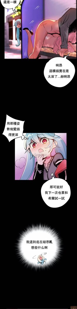 [Juder] Lilith`s Cord (第二季) Ch.77-93 end [Chinese]