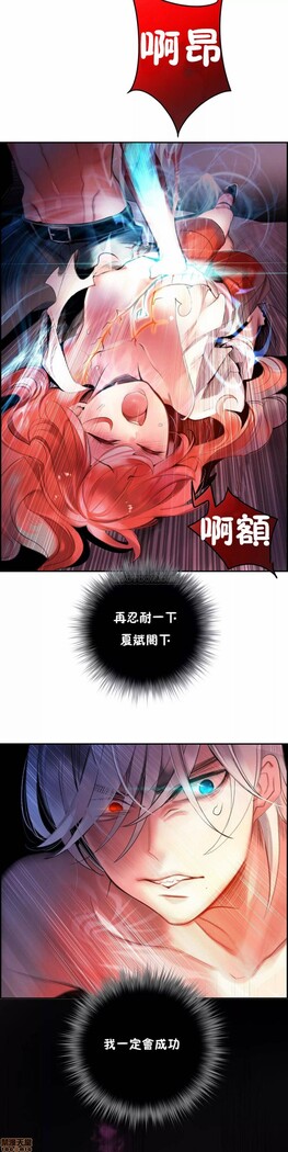 [Juder] Lilith`s Cord (第二季) Ch.77-93 end [Chinese]