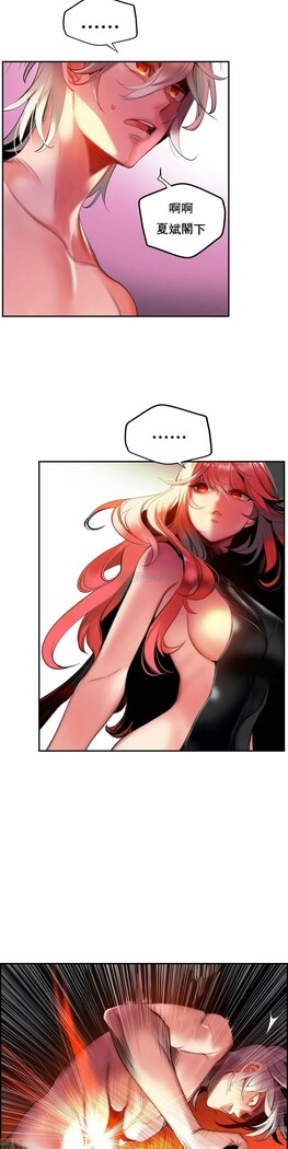 [Juder] Lilith`s Cord (第二季) Ch.77-93 end [Chinese]