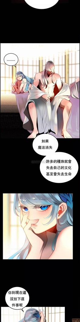 [Juder] Lilith`s Cord (第二季) Ch.77-93 end [Chinese]