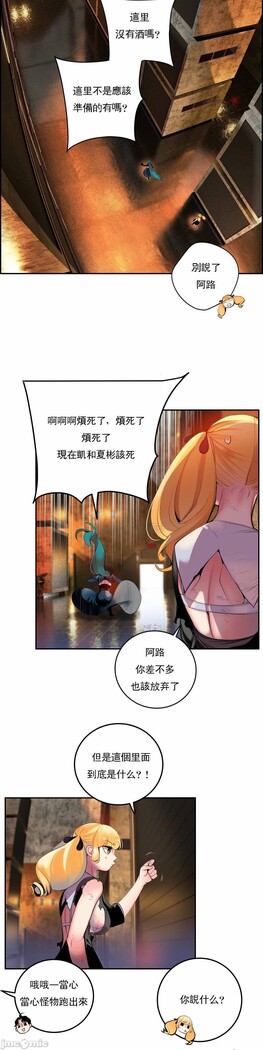 [Juder] Lilith`s Cord (第二季) Ch.77-93 end [Chinese]