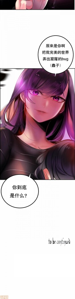 [Juder] Lilith`s Cord (第二季) Ch.77-93 end [Chinese]