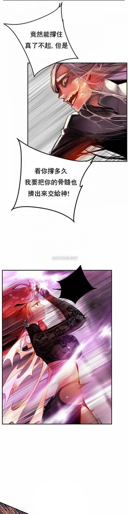 [Juder] Lilith`s Cord (第二季) Ch.77-93 end [Chinese]