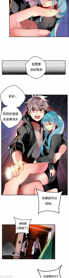 [Juder] Lilith`s Cord (第二季) Ch.77-93 end [Chinese]