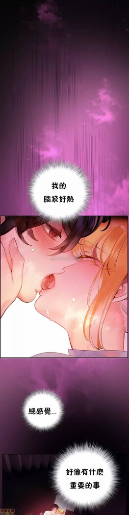 [Juder] Lilith`s Cord (第二季) Ch.77-93 end [Chinese]