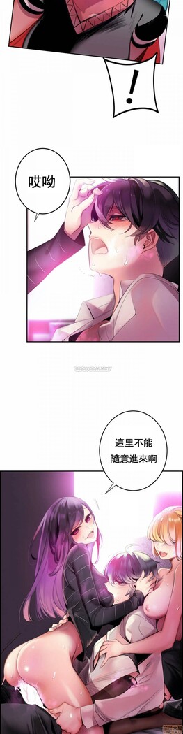 [Juder] Lilith`s Cord (第二季) Ch.77-93 end [Chinese]