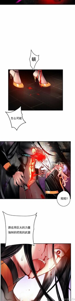 [Juder] Lilith`s Cord (第二季) Ch.77-93 end [Chinese]