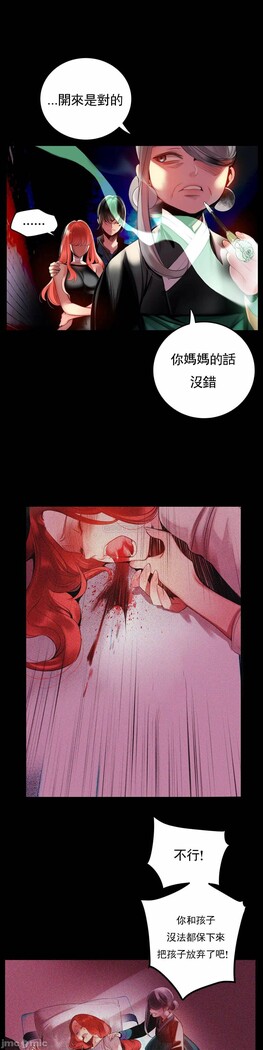 [Juder] Lilith`s Cord (第二季) Ch.77-93 end [Chinese]