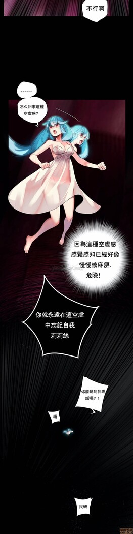 [Juder] Lilith`s Cord (第二季) Ch.77-93 end [Chinese]