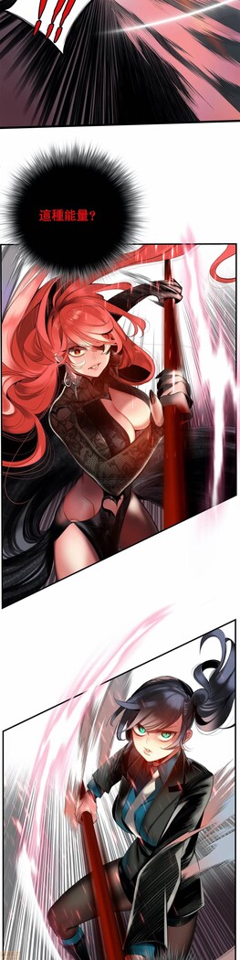 [Juder] Lilith`s Cord (第二季) Ch.77-93 end [Chinese]