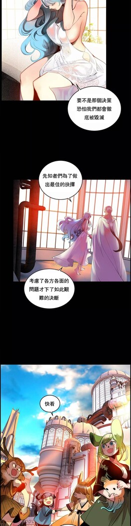 [Juder] Lilith`s Cord (第二季) Ch.77-93 end [Chinese]