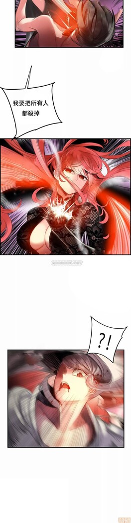 [Juder] Lilith`s Cord (第二季) Ch.77-93 end [Chinese]