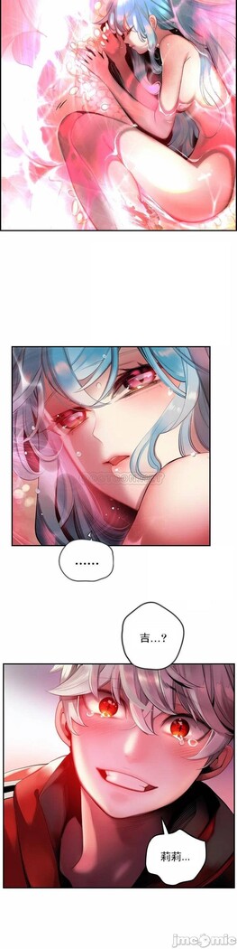 [Juder] Lilith`s Cord (第二季) Ch.77-93 end [Chinese]