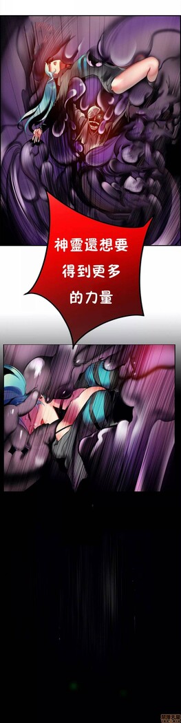 [Juder] Lilith`s Cord (第二季) Ch.77-93 end [Chinese]