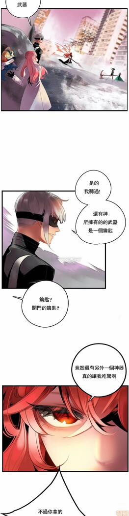 [Juder] Lilith`s Cord (第二季) Ch.77-93 end [Chinese]