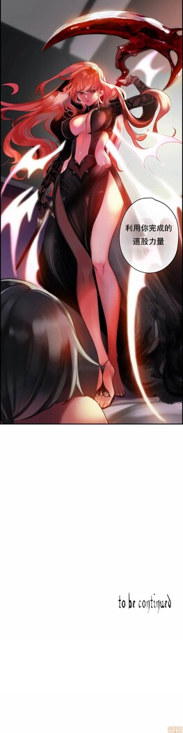 [Juder] Lilith`s Cord (第二季) Ch.77-93 end [Chinese]