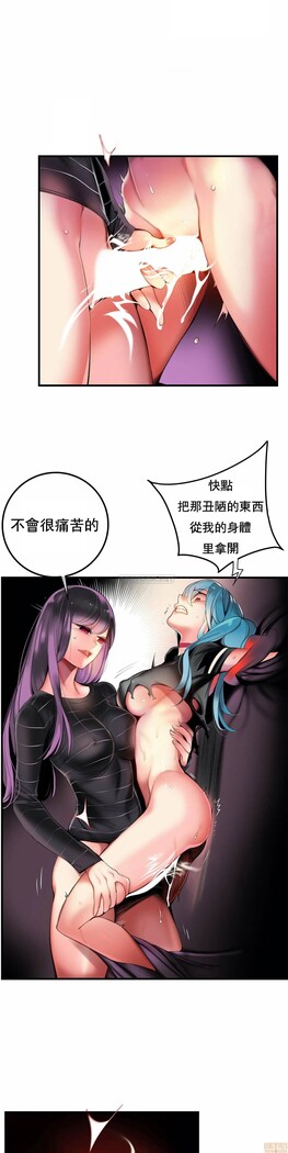 [Juder] Lilith`s Cord (第二季) Ch.77-93 end [Chinese]