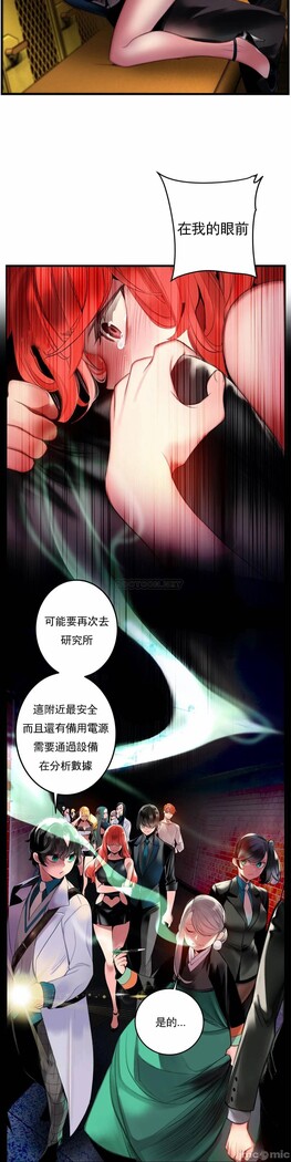 [Juder] Lilith`s Cord (第二季) Ch.77-93 end [Chinese]