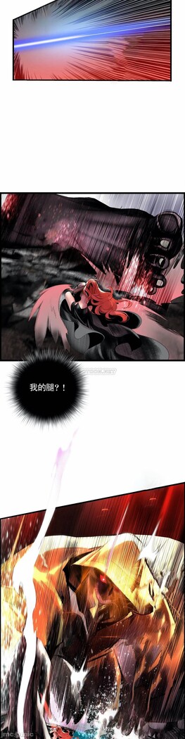 [Juder] Lilith`s Cord (第二季) Ch.77-93 end [Chinese]