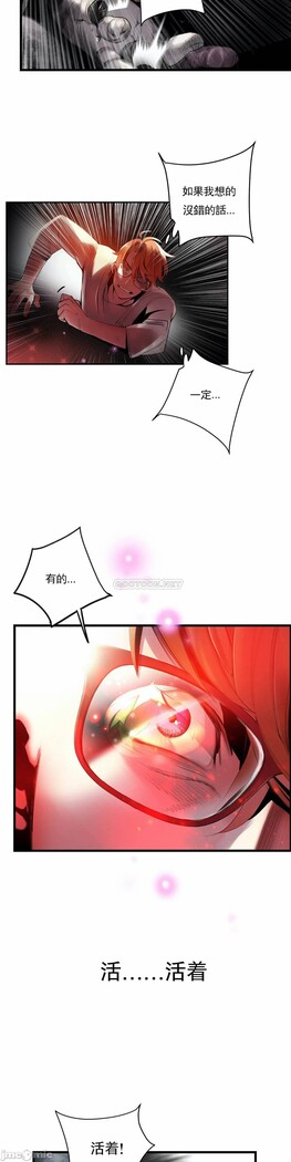 [Juder] Lilith`s Cord (第二季) Ch.77-93 end [Chinese]