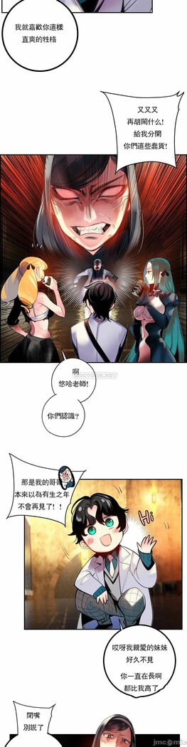 [Juder] Lilith`s Cord (第二季) Ch.77-93 end [Chinese]