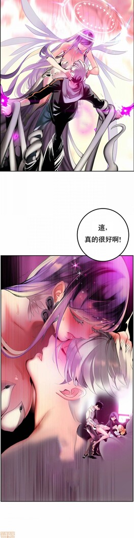 [Juder] Lilith`s Cord (第二季) Ch.77-93 end [Chinese]