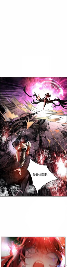 [Juder] Lilith`s Cord (第二季) Ch.77-93 end [Chinese]