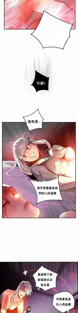 [Juder] Lilith`s Cord (第二季) Ch.77-93 end [Chinese]