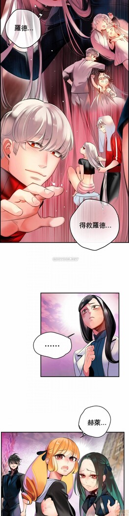 [Juder] Lilith`s Cord (第二季) Ch.77-93 end [Chinese]