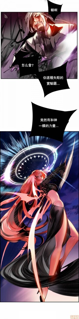 [Juder] Lilith`s Cord (第二季) Ch.77-93 end [Chinese]