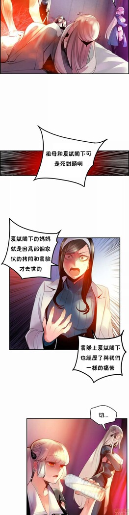 [Juder] Lilith`s Cord (第二季) Ch.77-93 end [Chinese]