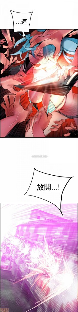 [Juder] Lilith`s Cord (第二季) Ch.77-93 end [Chinese]