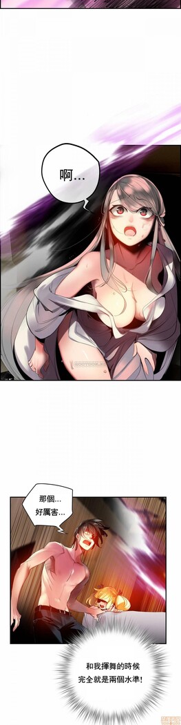 [Juder] Lilith`s Cord (第二季) Ch.77-93 end [Chinese]