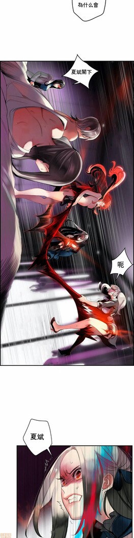 [Juder] Lilith`s Cord (第二季) Ch.77-93 end [Chinese]