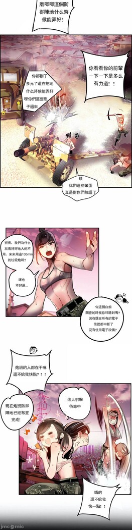 [Juder] Lilith`s Cord (第二季) Ch.77-93 end [Chinese]