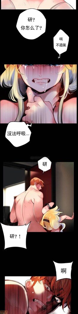 [Juder] Lilith`s Cord (第二季) Ch.77-93 end [Chinese]