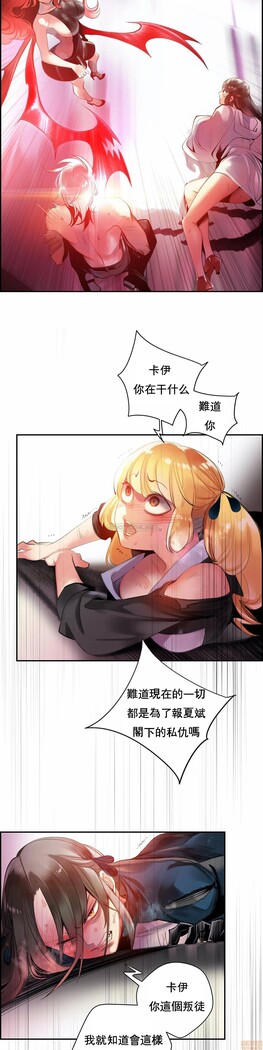 [Juder] Lilith`s Cord (第二季) Ch.77-93 end [Chinese]