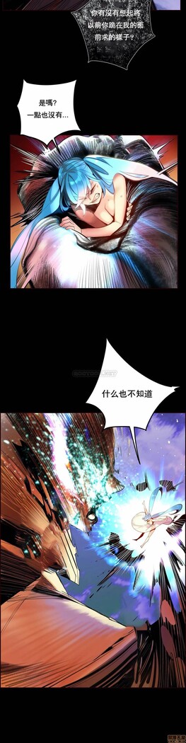 [Juder] Lilith`s Cord (第二季) Ch.77-93 end [Chinese]