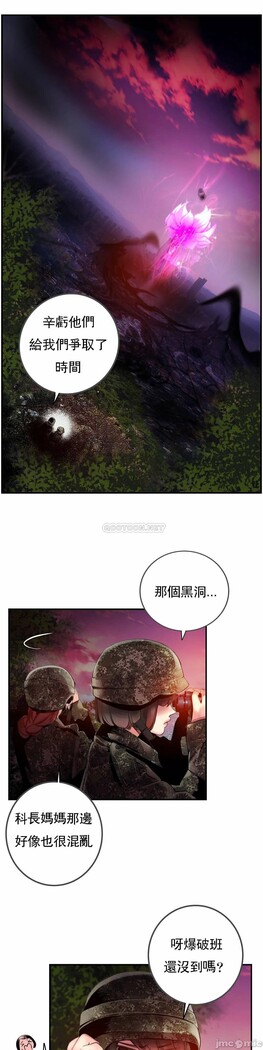 [Juder] Lilith`s Cord (第二季) Ch.77-93 end [Chinese]