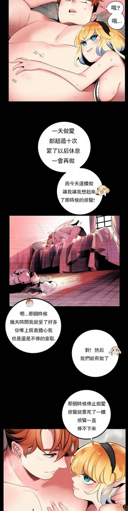 [Juder] Lilith`s Cord (第二季) Ch.77-93 end [Chinese]